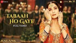 Haan Gair Ke Humnava Ho Gaye Lyrics